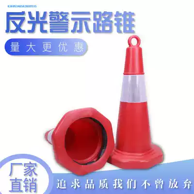 Wound aggravated Road vertebra project Pier sunscreen reflective cone ice cream bucket road pile square cone open road new isolation