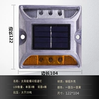 Желтый и белый мигающий свет+винт