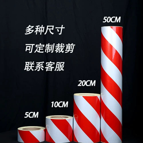 Светоотражающие водонепроницаемые износостойкие знаки дорожного движения