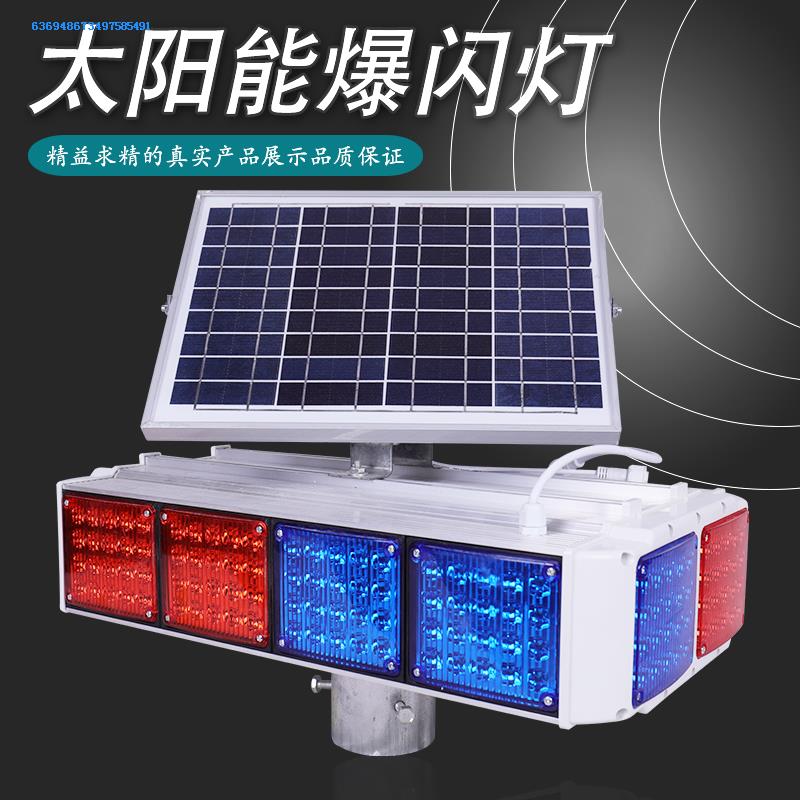 Solar Warning Light Tower Hoist Signal Light Construction Barricade Fishing Boat Scarred Pig Sensitization Night-time Clog Light Obstacle Light