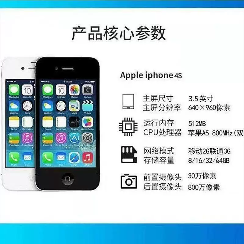 Apple, mobile phone *S for students, small cute iPhone 4, iphone, 64G, internet addiction control function
