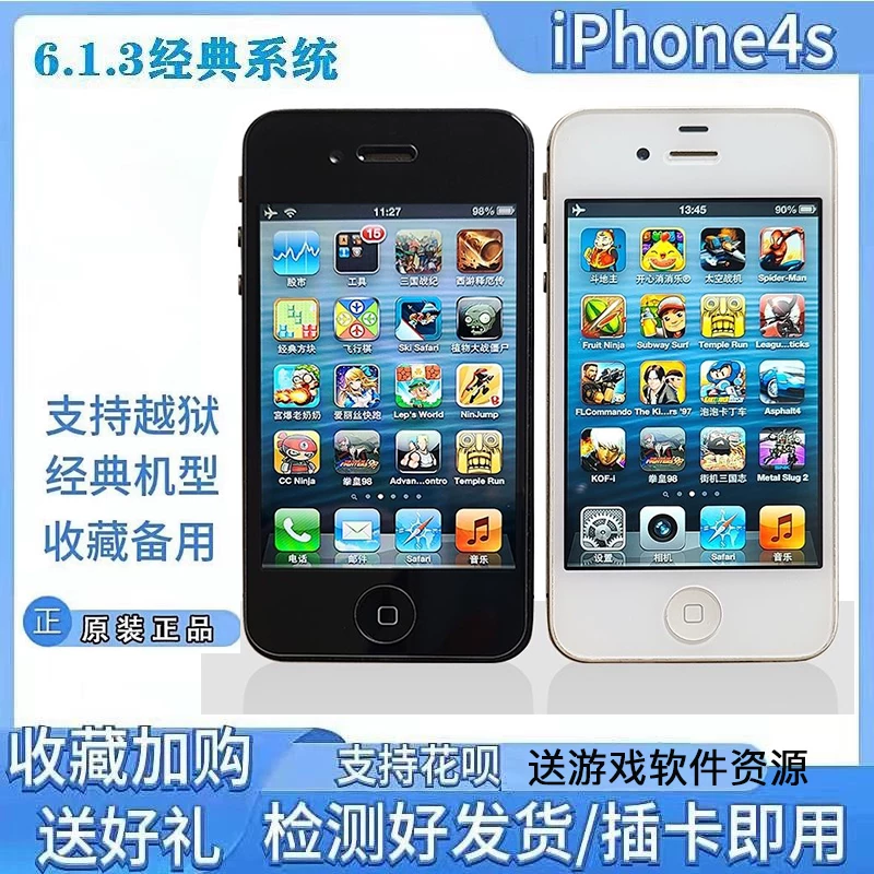 Apple, mobile phone *S for students, small cute iPhone 4, iphone, 64G, internet addiction control function