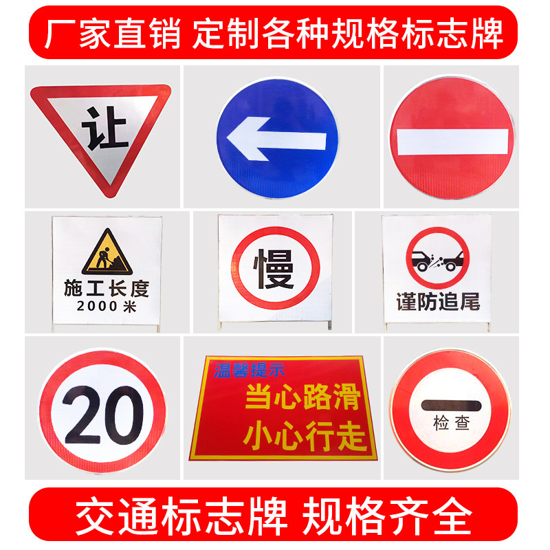 Купить Дорожные знаки Дорожные знаки Знаки дорожные знаки знаки ...