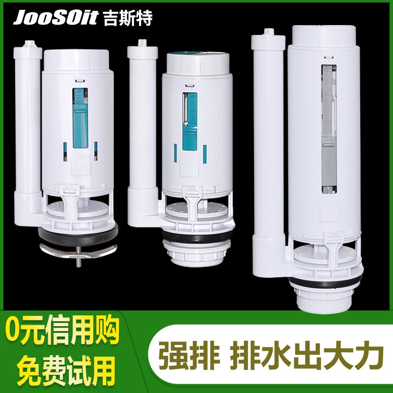 Old fashioned toilet drain valve water tank water flushing valve toilet flush toilet water tank accessories sewer valve strong row