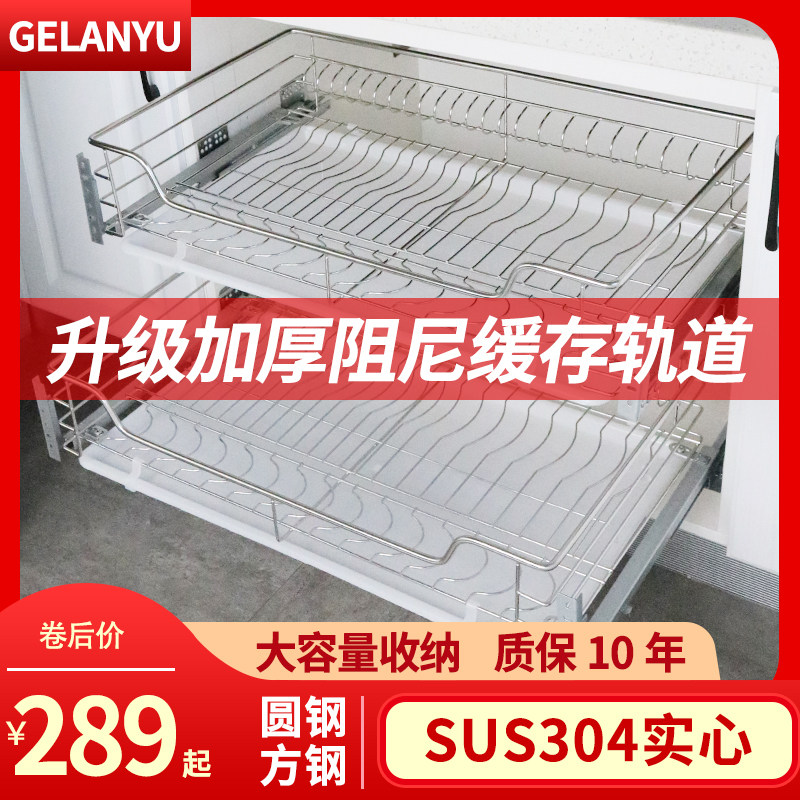 Granstar Basket Kitchen Cabinet 304 Stainless Steel Double Layer Cushioned Drawer Type Kitchen Cabinet Seasoning Rack Dishes and Dishes Basket