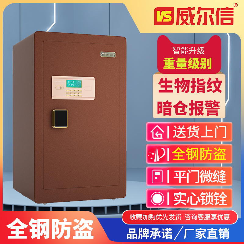 Safe home anti-theft thickened all-steel small password fingerprint office file cabinet home anti-prying invisible into the wall wardrobe bedside large-capacity clip 10,000 fixed alarm safe