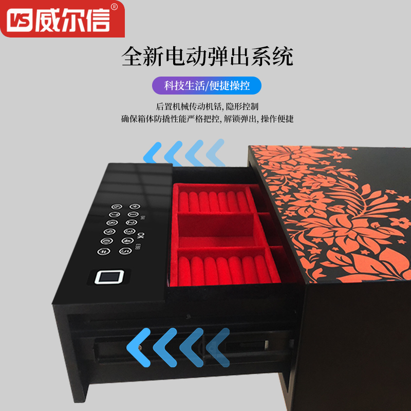 Safe Household Small Fingerprint Password Jewelry Cabinet Drawer Jewelry Box All Steel Anti-theft Storage Box Smart Touch Screen Hidden Fixed Wall Wardrobe Mini Office Embedded Safe