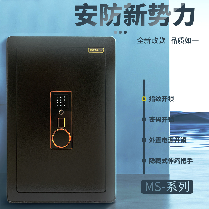 Safe home 2022 new anti-theft small mini smart fingerprint office invisible into the wall wardrobe clip Wanquan solid steel large capacity single door alarm safe deposit box embedded safe