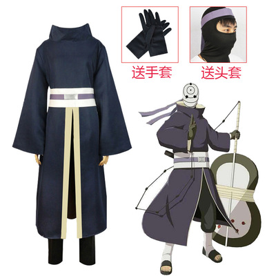 taobao agent Naruto, clothing, props, cosplay
