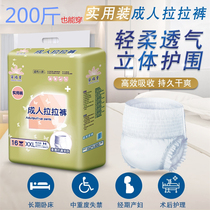 Menstrual sleeping pants night with big code xxxl physiological underpants Womens anti-leak aunt Pants Comfort Pants for a large size 200 catty