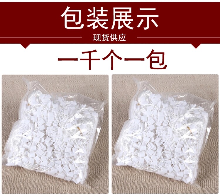 通用吊粒现货 服装吊牌吊绳 吊粒定做 服装辅料商标挂绳 包邮详情2