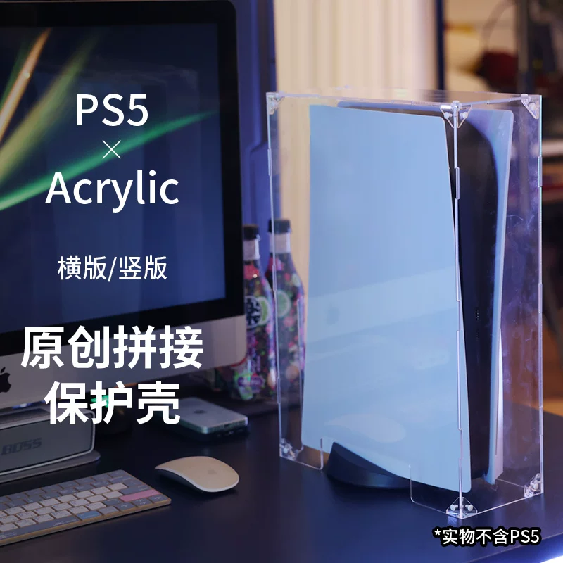 Sony, compatible protective acrylic dust cover, transparent protective case, accessories