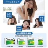 3 коробки из 999 трех натуральных холодных гранул, гранулы с холодным лекарством, кашель, мокрота, кашель, горячий затор на носовой