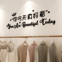 Clothing store background wall stereo decoration letters You really look at the wall stickers' personality and fashion products today