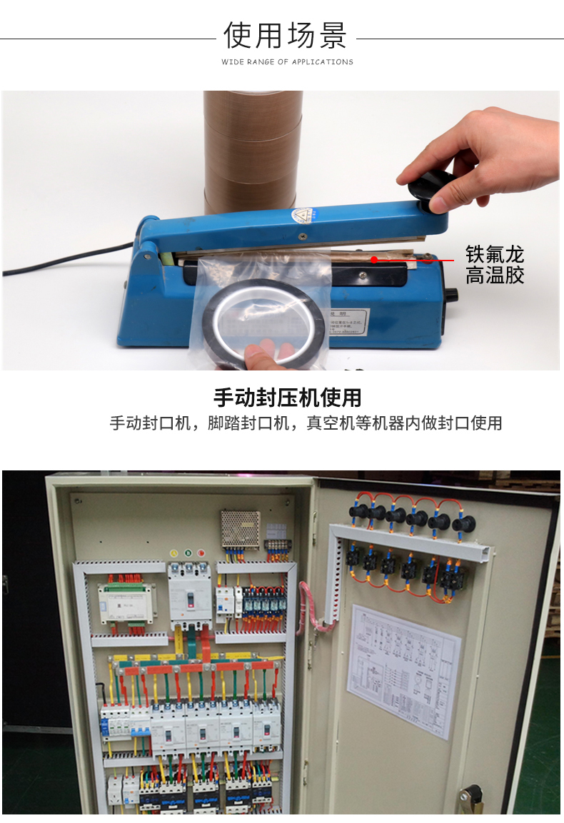 Băng keo nhiệt độ cao Shunxingwang Teflon, mạnh mẽ, độ nhớt cao, cách nhiệt, chống mài mòn, đóng cặn, chống cháy, băng keo đóng gói máy hút chân không 300 độ, bảng mạch công nghiệp, băng keo Teflon cách điện Băng dính 2 mặt dán tường