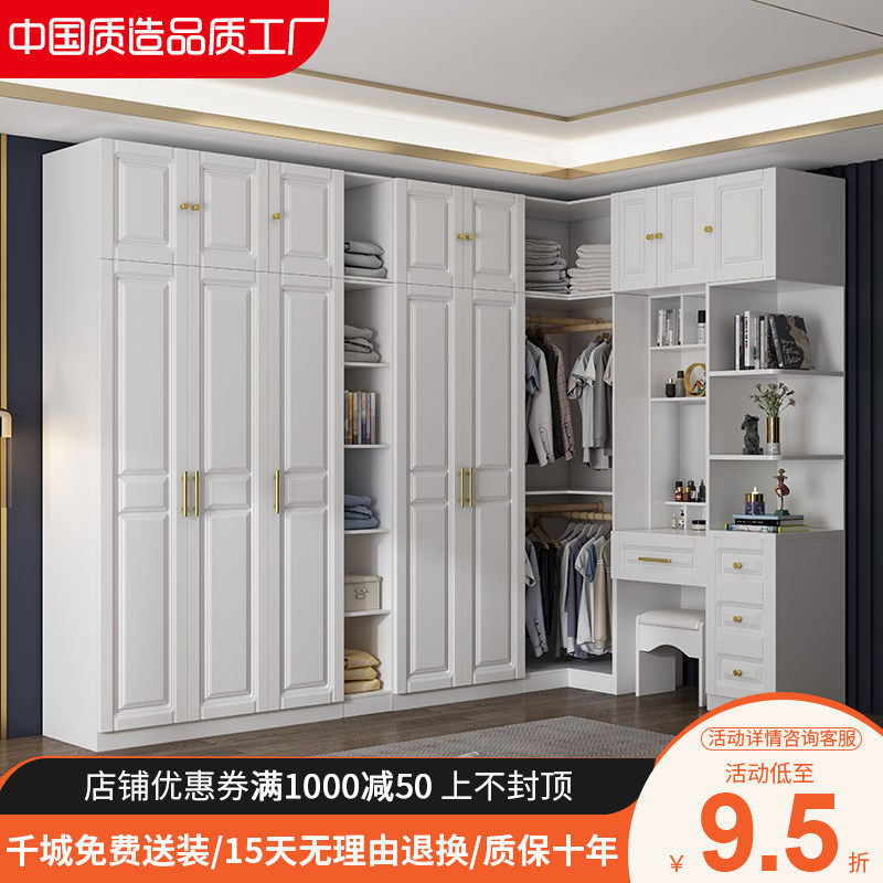 Corner Wardrobe 90-degree Home modern minimalist cloakroom Bedrooms Combined containing cabinet Customised home Furniture Closet