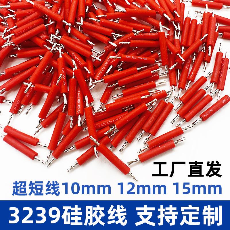 American Standard 3239 Silicone Soft Wire 10 12mm Special Short Wire 22 24 26 28Awg Connecting Wire Lead Jumper Wire Bundle