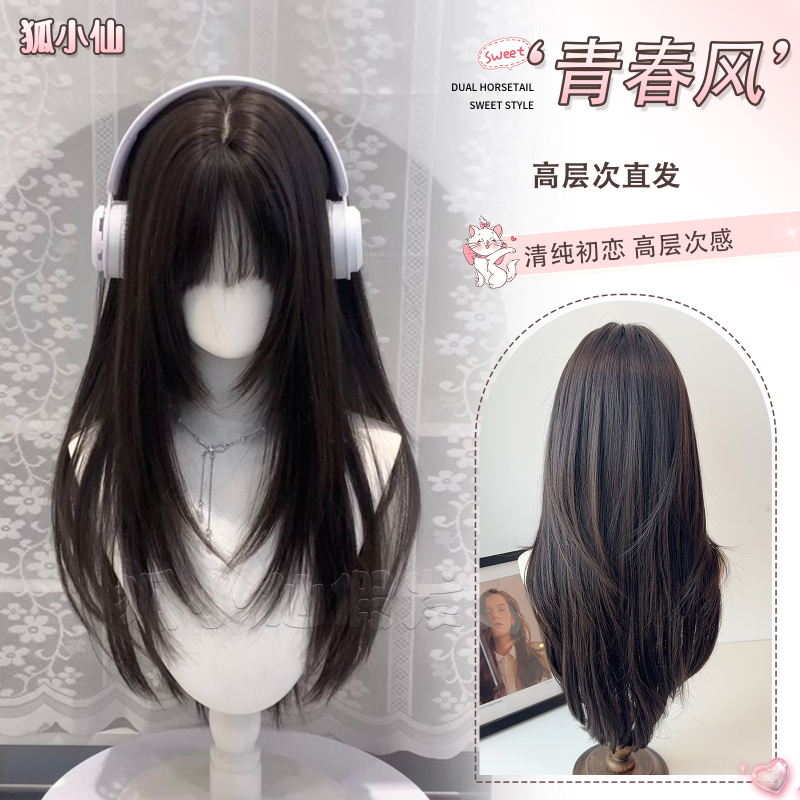 026【Fox Fairy】Wig for Women, Long Straight Hair, High-End Black Long Straight Hair, Lolita Girl Wig, Full Head Cover