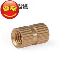 M8M10 series blind 0 - hole copper inserted nut inserted nut inlaid nut GB 809B type