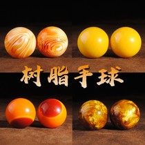 Resin Heliu Fitness Ball Hand Grip Ball Handball Health Care Ball Old Hand Play Ball Hand Turned Ball Palm Exercise Ball Solid