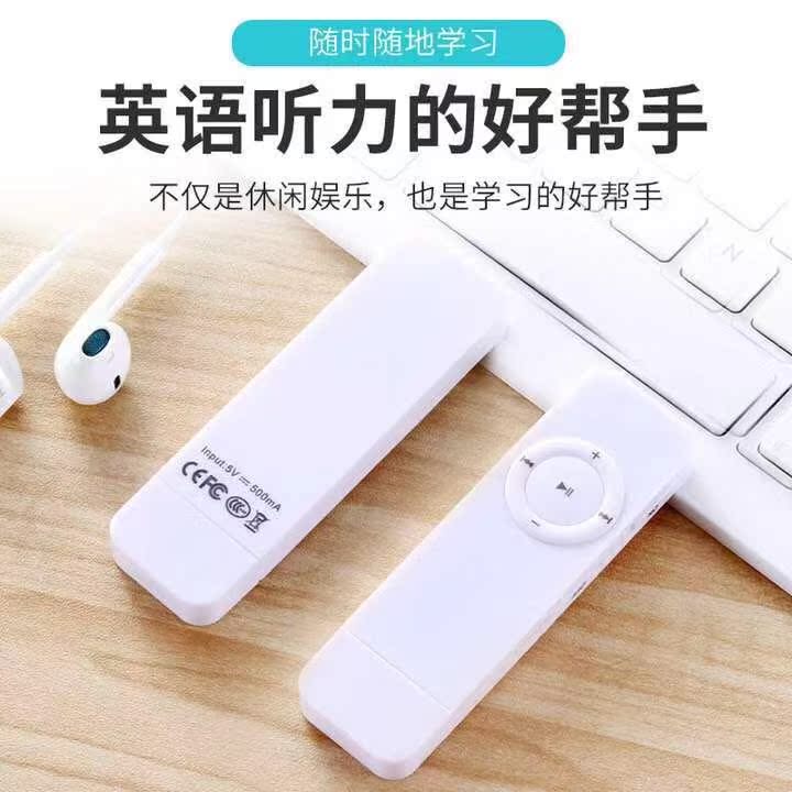 máy nghe nhạc sony Máy nghe nhạc mp3 chính hãng mini Walkman gum U đĩa thể thao nội tuyến chạy thẻ mp4 sinh viên p3 - Máy nghe nhạc mp3