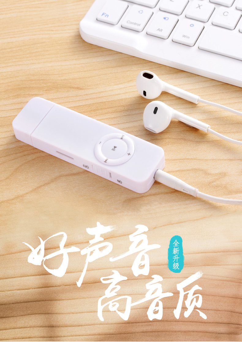 Máy nghe nhạc mp3 chính hãng mini Walkman gum U đĩa thể thao nội tuyến chạy thẻ mp4 sinh viên p3 - Máy nghe nhạc mp3 	máy nghe nhạc bluetooth 5.0	