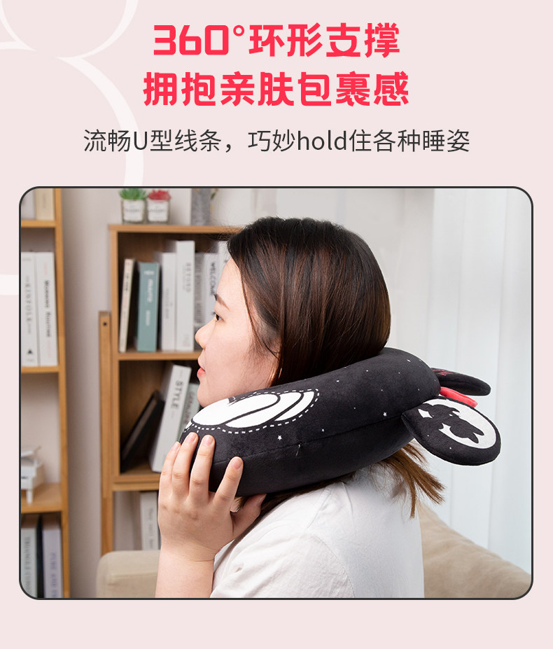 澳捷尔 迪士尼正版授权 米奇米妮颈枕 U型枕 天猫优惠券折后25包邮（￥35-10） 4色可选