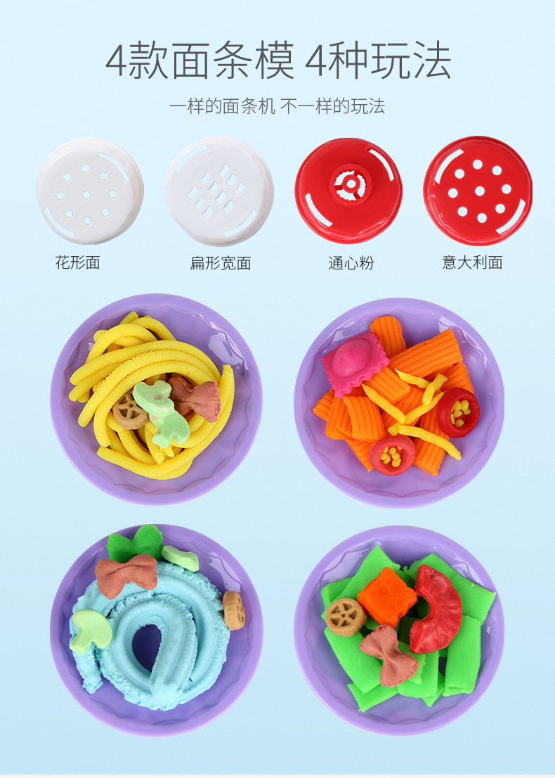 Микки Noodle Machine_08.jpg
