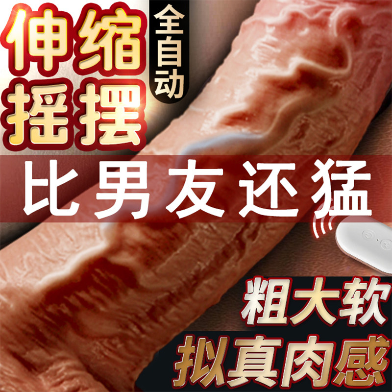 Fake dick fake a few phallus female gay sexy panties with phallus wearable female electric supplies passion cr