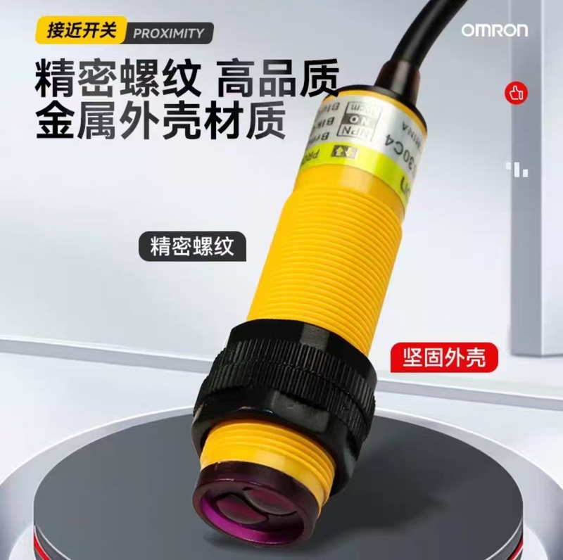Omron Photoelectric Switch E3F-Ds10C4/Ds30C4 Ds30P1 R2N1 E3F-5Dn1 Sensor