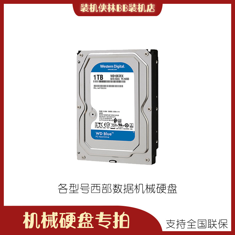 WD Western Data Western Data 1T Stack Tile Disk