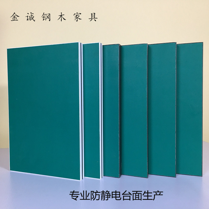 Custom anti-static table panel operation table assembly line table workbench repair desktop board laboratory panel