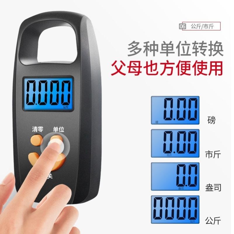 Portable small weighing commercial handheld scale portable high-precision home charging accuracy ideas Easy-Taobao