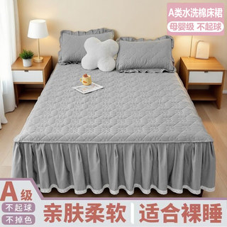 New quilted bed skirt bed cover single piece 1.5/1.8m bed three-piece set lace bed group anti-slip bed sheet protective cover