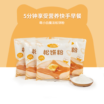 Meng every day children momzoom nutrition fast hand breakfast muffin powder 4 bags to send baby food supplement recipes