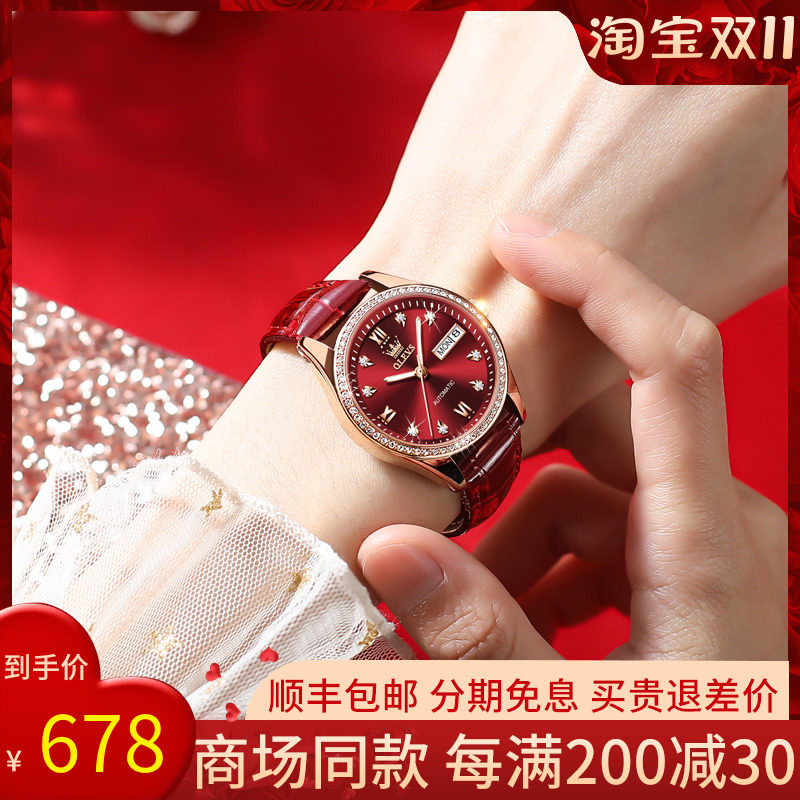 Swiss simple temperament watch ladies mechanical watch famous brand automatic waterproof niche brand women's watch top ten