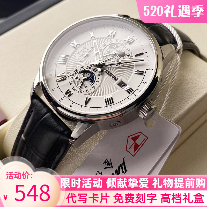 Swiss Business Belt Watch Men's Full Automatic Mechanical Waterproof Brand Waterproof Brand Watch Top 10