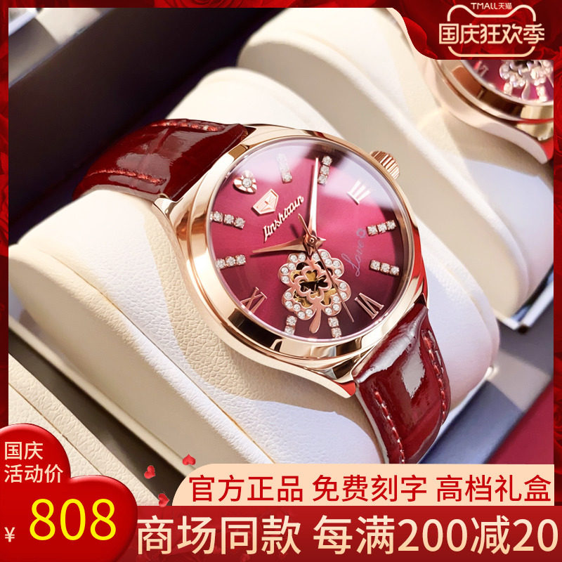 Switzerland 2022 new watch ladies mechanical watch brand waterproof red fashion belt women's watch brand