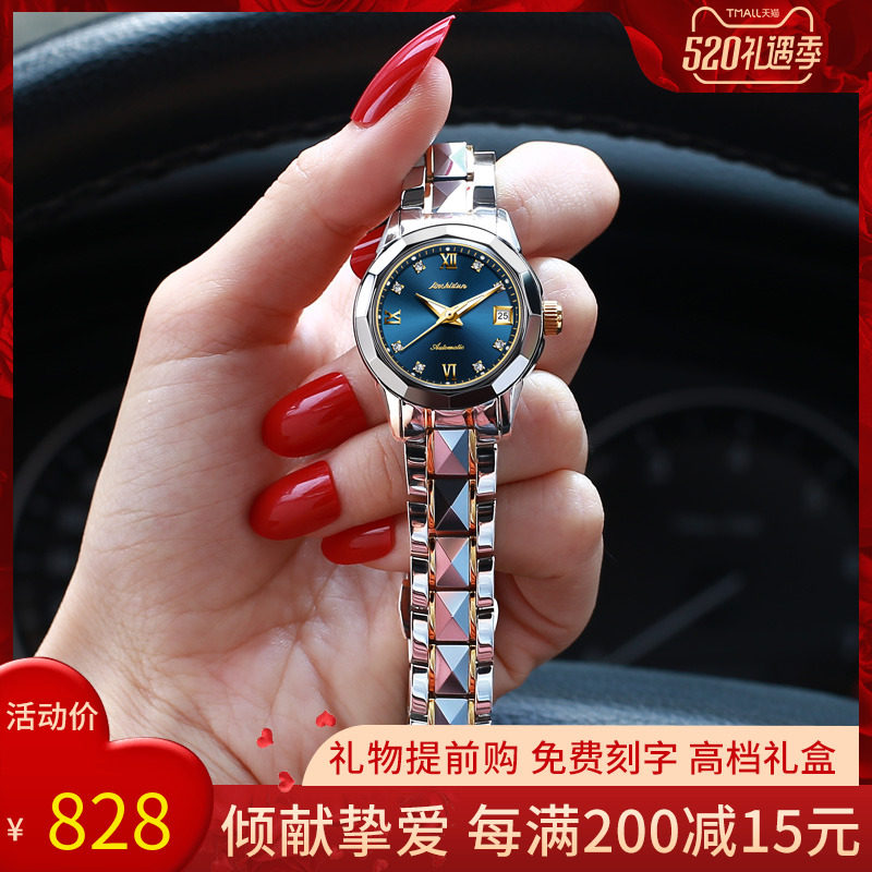 Swiss small and delicate watches ladies' mechanical watch women nameplate waterproof light lavish, small crowdbrand women's watches
