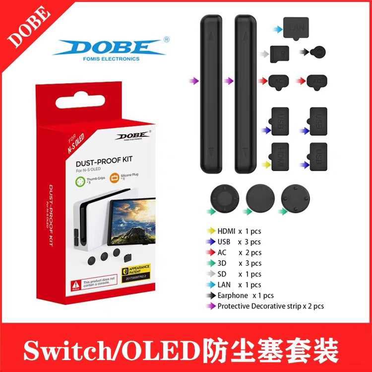 Switch Oled Game Console Dustproof Plug Set Ns Dock USB Controller Joystick Cap Dustproof Net Set