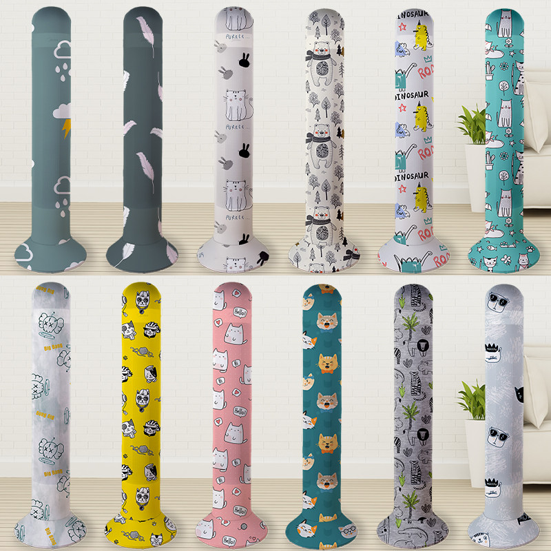 Elastic tower fan cover dust cover universal vertical cylindrical grimmy Emmett Xiaomi tower electric fan hood cover