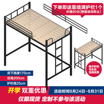 DELIVERY BOARD IRON ART ASSEMBLY OVERHEAD BED SHEET UPPER PROVINCE SPACE LOFT BED FRAME SUB DOUBLE REMOVABLE IRON FRAME BED