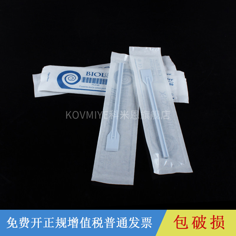 Biologix 巴罗克细胞铲塑料细胞刮刀实验室一次性无菌刮板微生物细菌推刮器独立灭菌