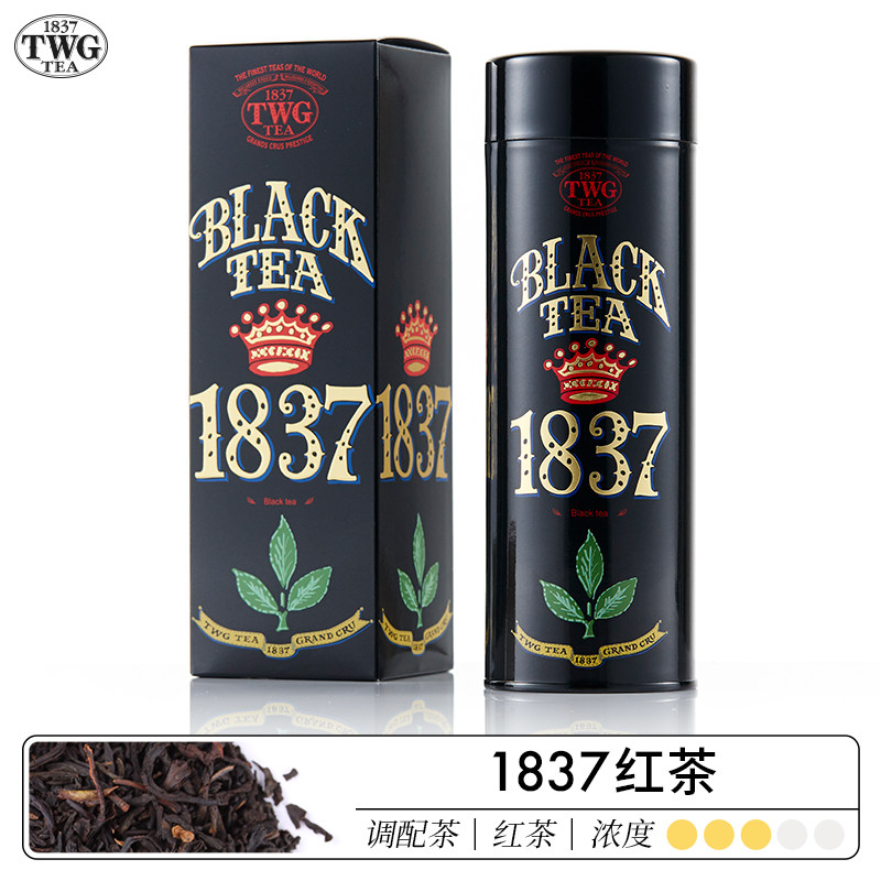 (HOT SELL RECOMMENDED) TWG Tea 1837 black tea ceremony boxed Singaporean import companion Lilly Tewite tea