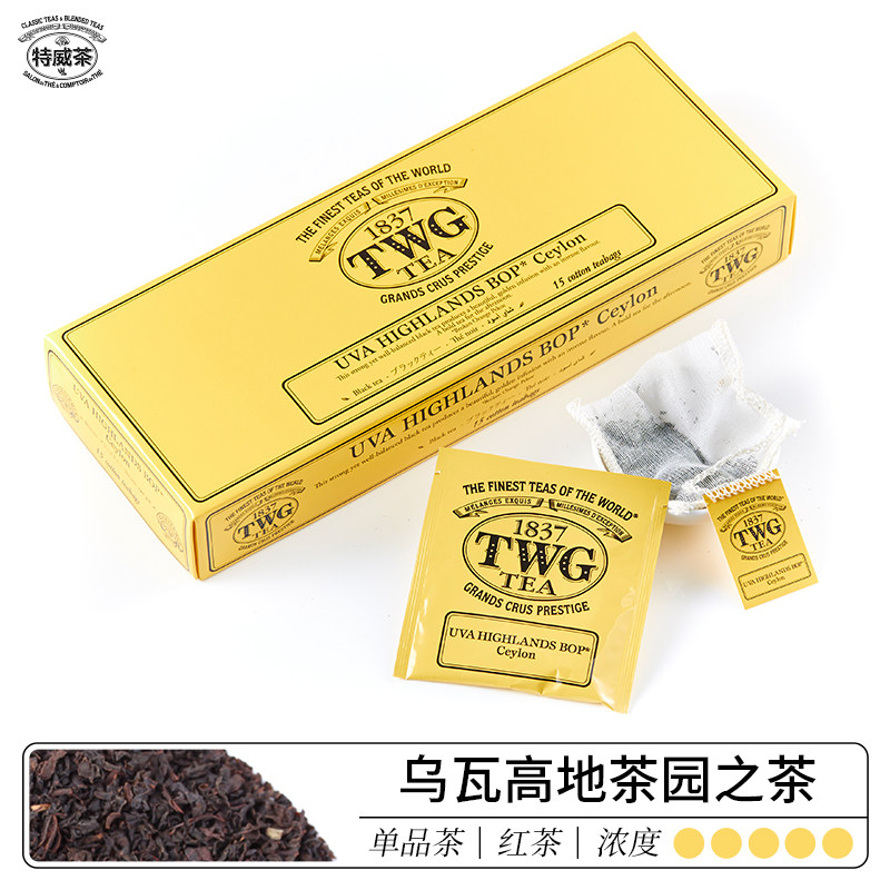 TWG Tea Uva Highland Tea Garden Tea in Sri Lanka