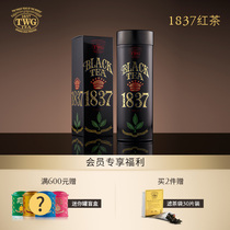 (Hot recommended) TWG Tea Tea 1837 black Tea gift box Singapore import hand-held Tea
