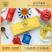 TWG Tea English breakfast Tea black Tea Tea teabag Singapore import official direct service Tway Tea