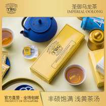 TWG Tea Saint oolong Tea bag Tea bag gift Singapore hand gift Wai Tea