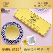 TWG Tea Tea Silver Moon Green Tea Strawberry Vanilla Fresh cotton Tea bag Singapore imported hand gift way Tea