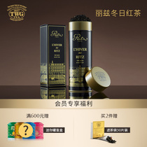TWG Tea Ritz Winter Black Tea Ritz Hotel Co-name Singapore Imported Ritway Tea